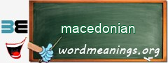 WordMeaning blackboard for macedonian